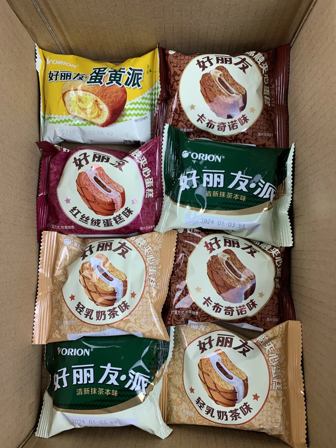 好丽友派多种口味!原来我那么多年只吃了一种口味[宕机]#好丽友
