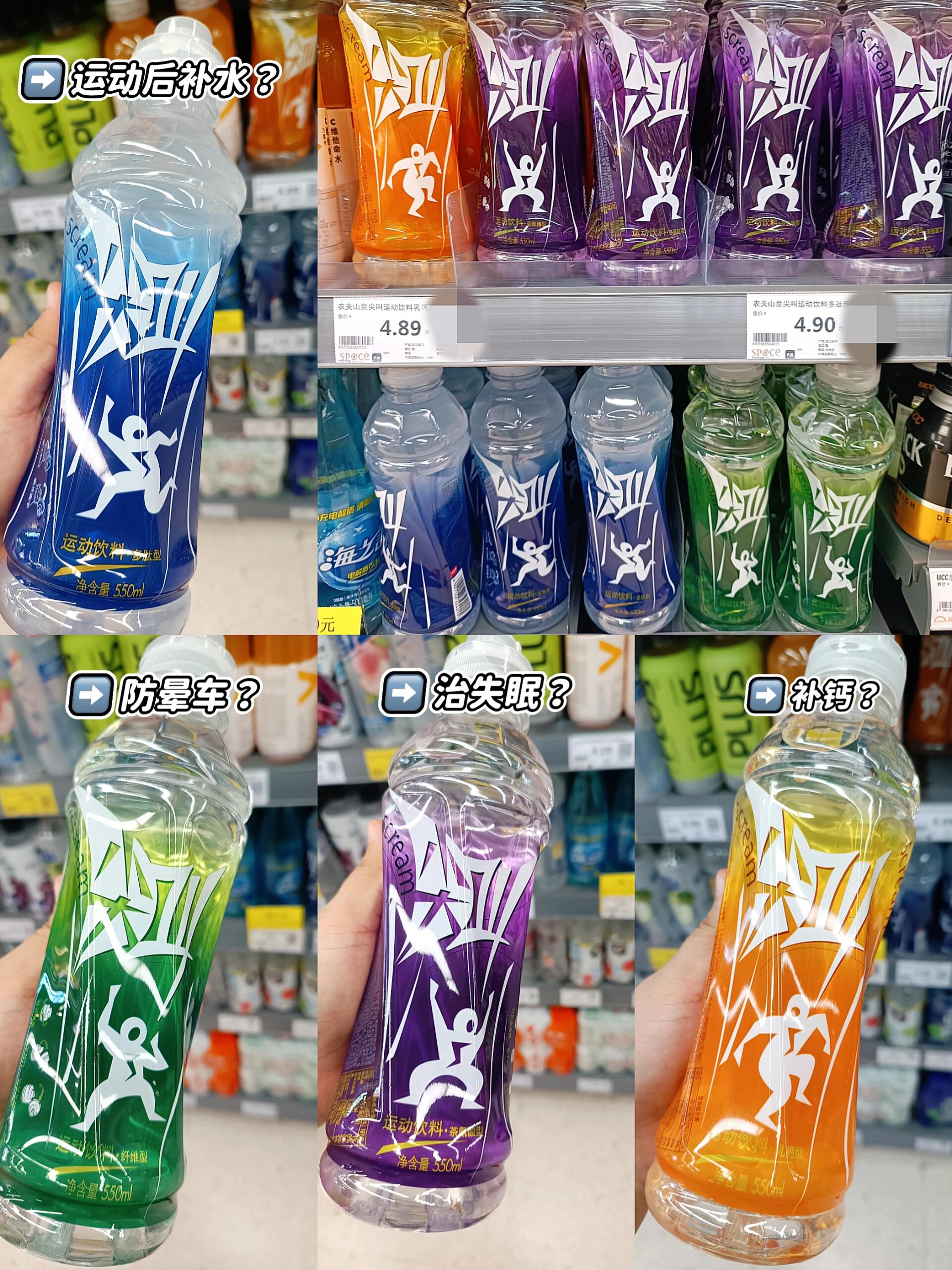 我们平时常见的尖叫,还有这么多隐藏功能