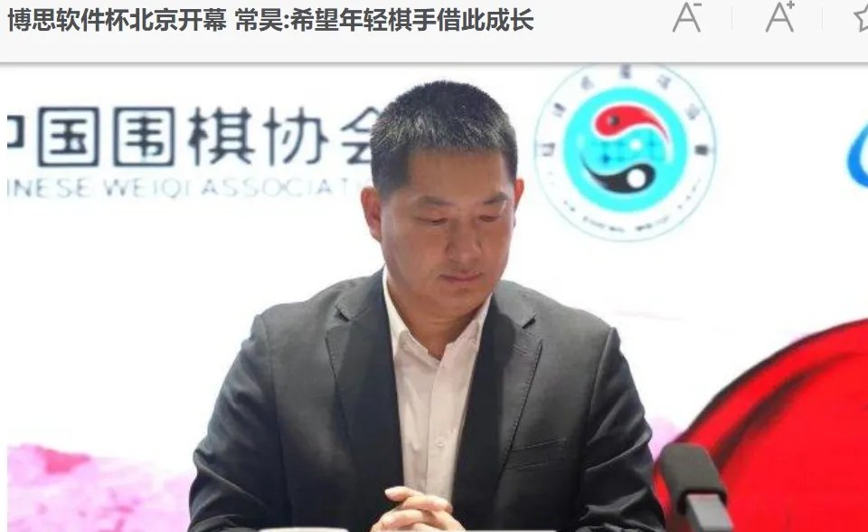 秀出咱们中国围棋年轻小将的范儿～