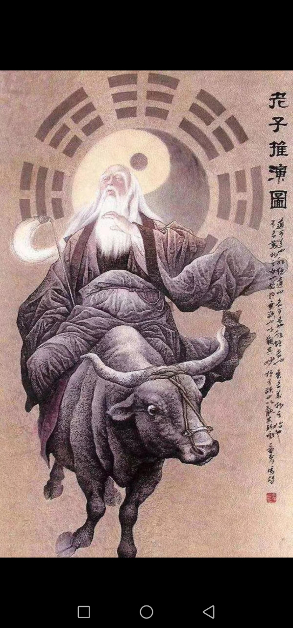 老子骑牛图过函谷关 化胡为佛