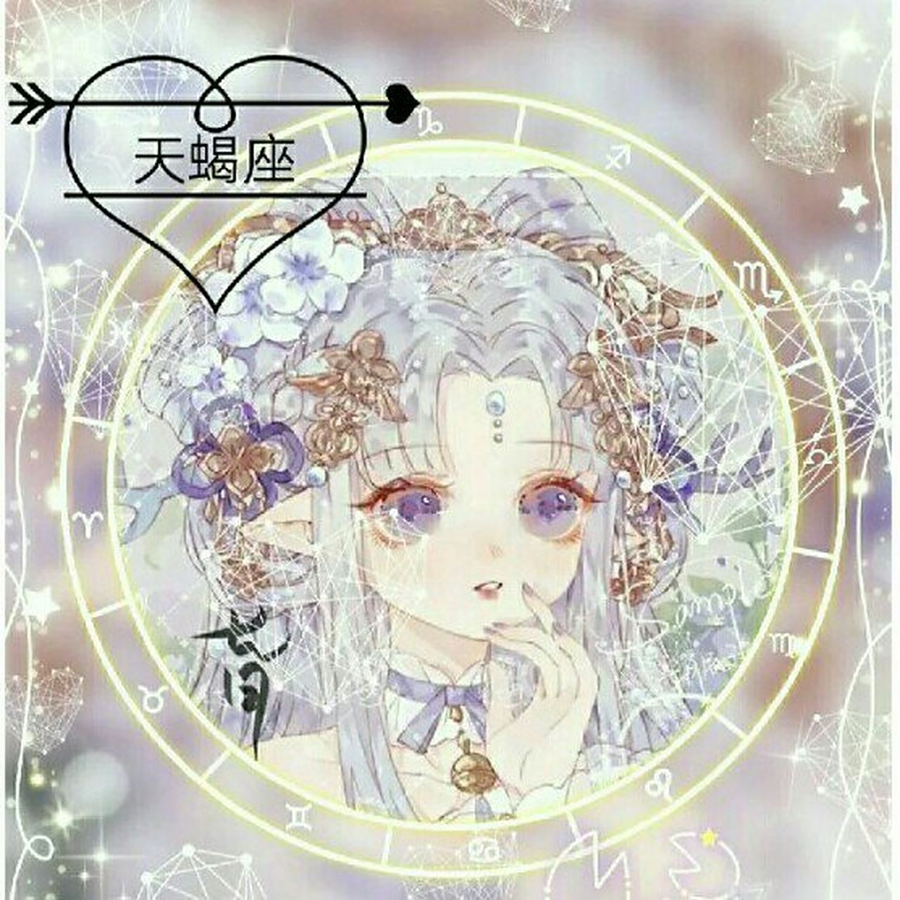 天蝎座女生专属头像来了!快去叫你身边的天蝎座女生来吧!