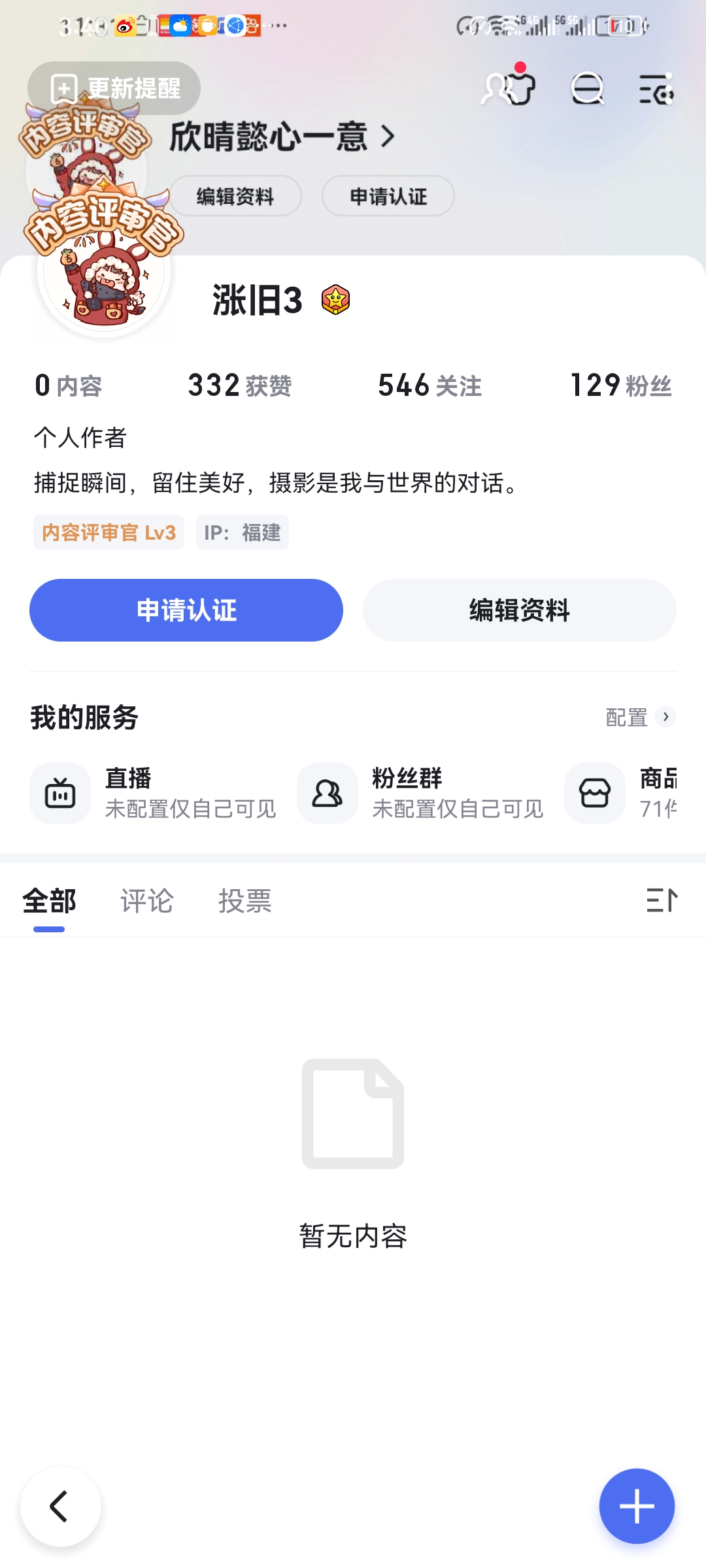 百度帐号_百度帐号注销后多少天可以重新注册新账号? 百度帐号_百度帐号注销后多少天可以重新注册新账号?（百度账号注销后几天可以重新注册） 百度词库