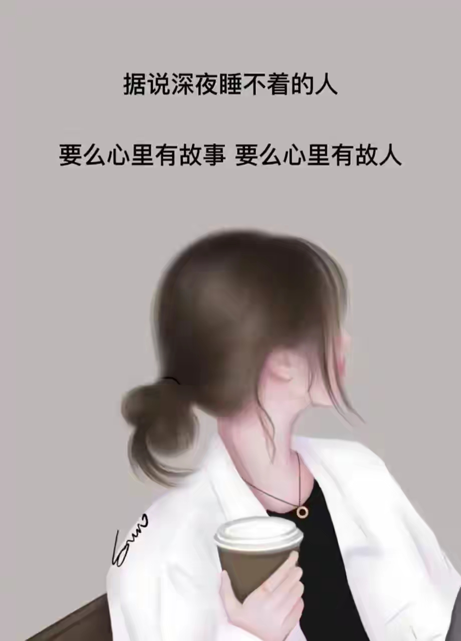 你总是说想我了,到底是想我了,还是轮到我了.