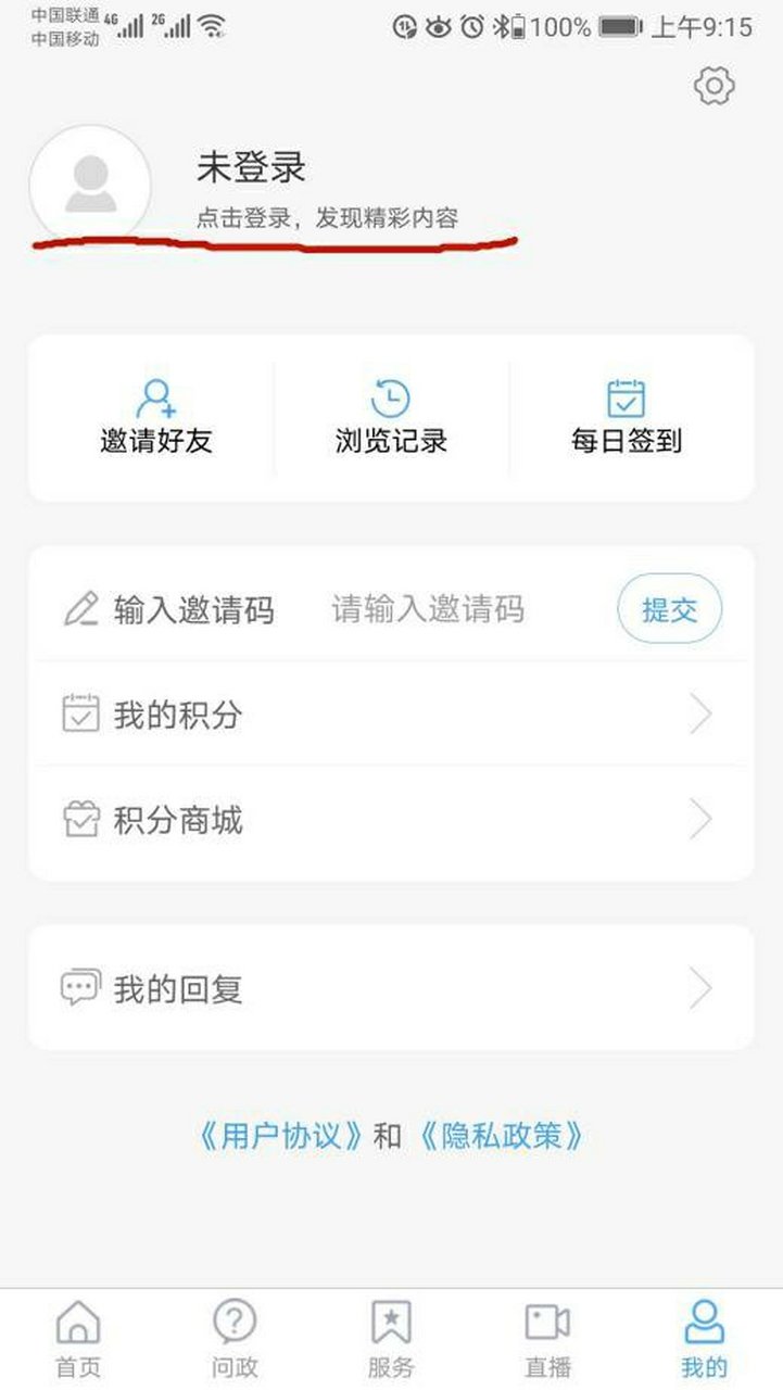 刁庄村毕吉洲6649