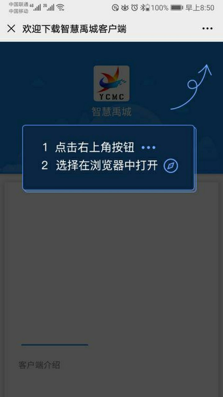 刁庄村毕吉洲6649
