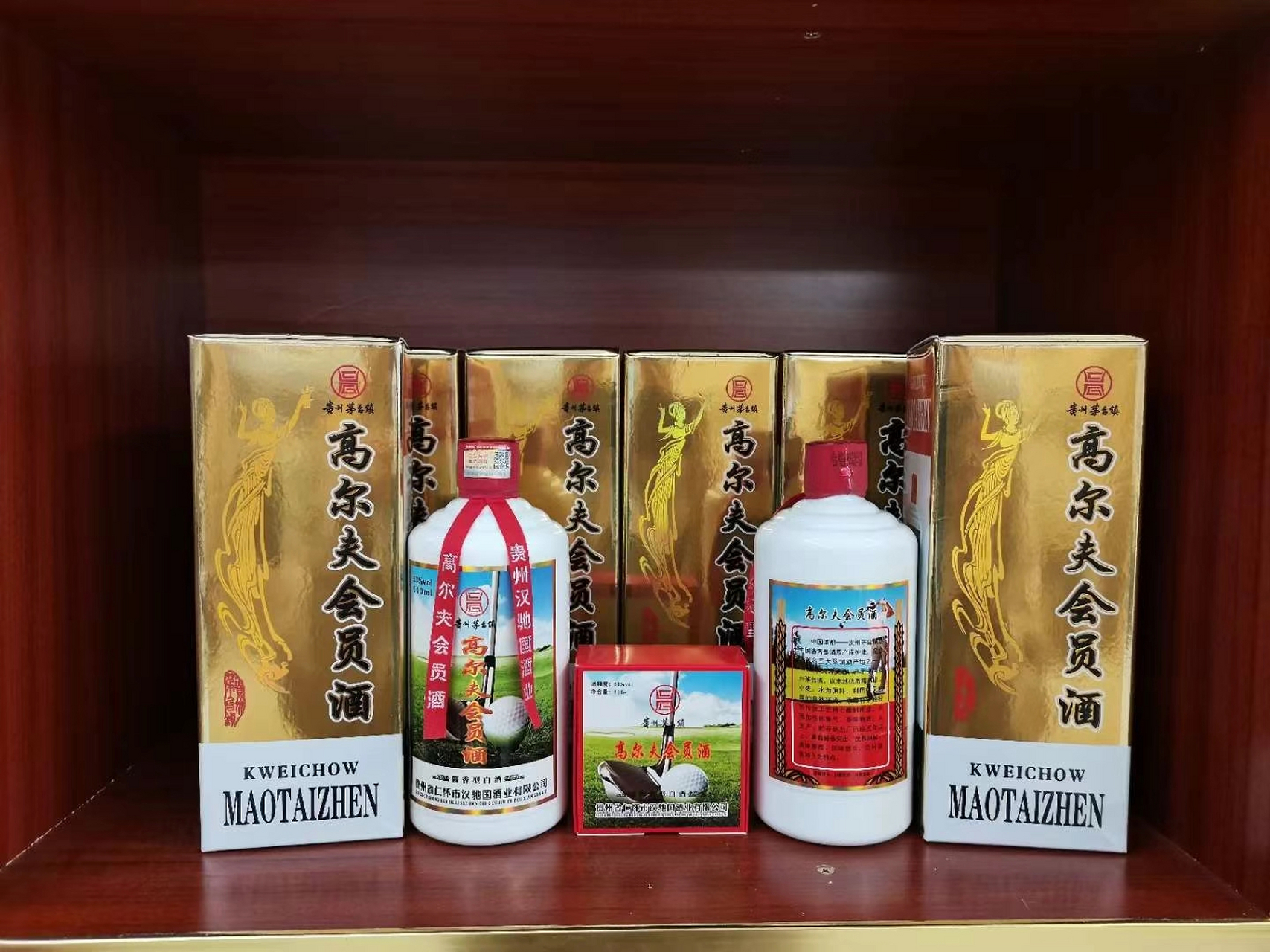 红四渡酒业集团2021全新单品:高尔夫会员酒(带杯),纯正酱香53度,传统