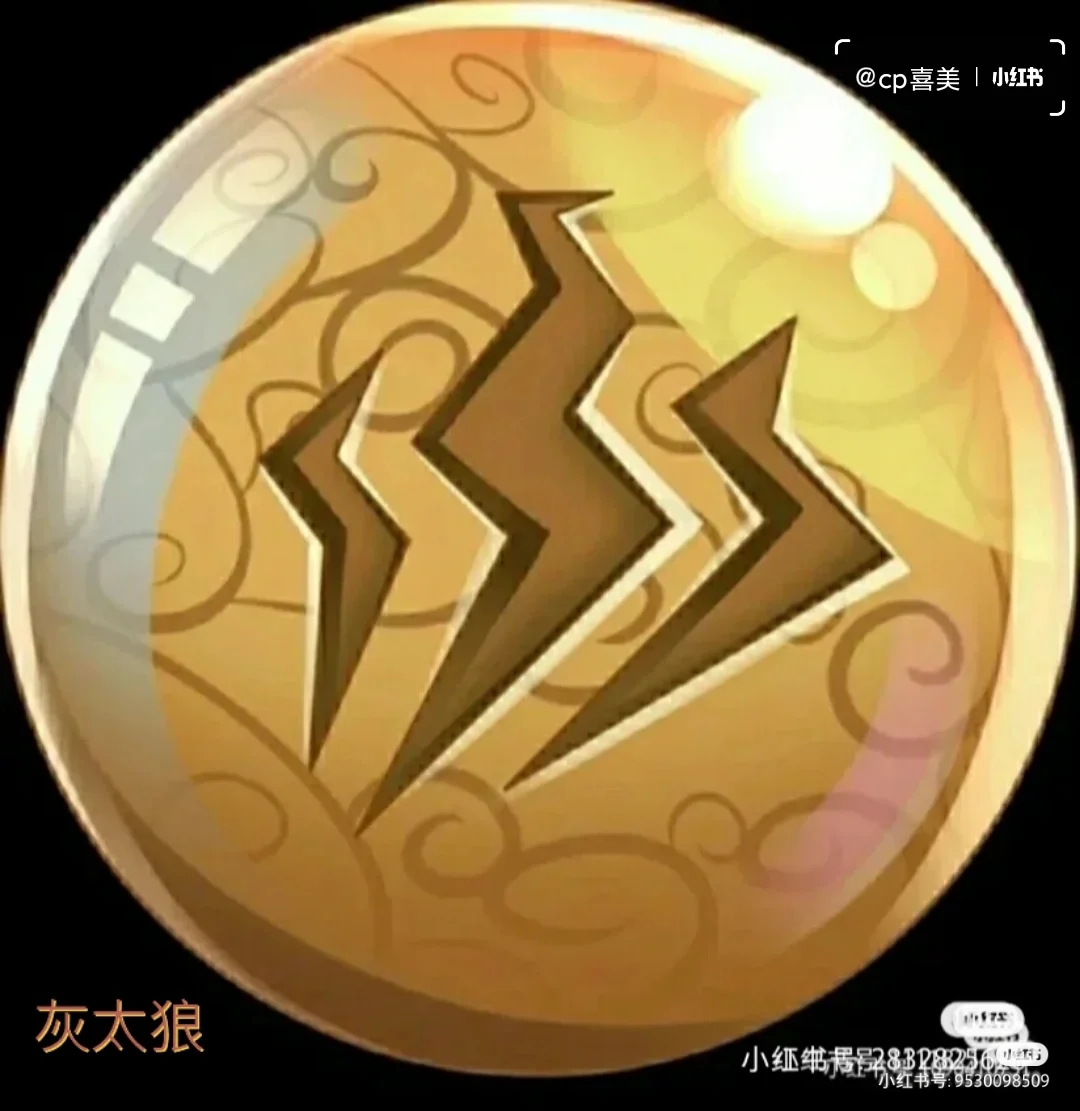 这是喜羊羊与灰太狼之异国大营救他们的奇力石