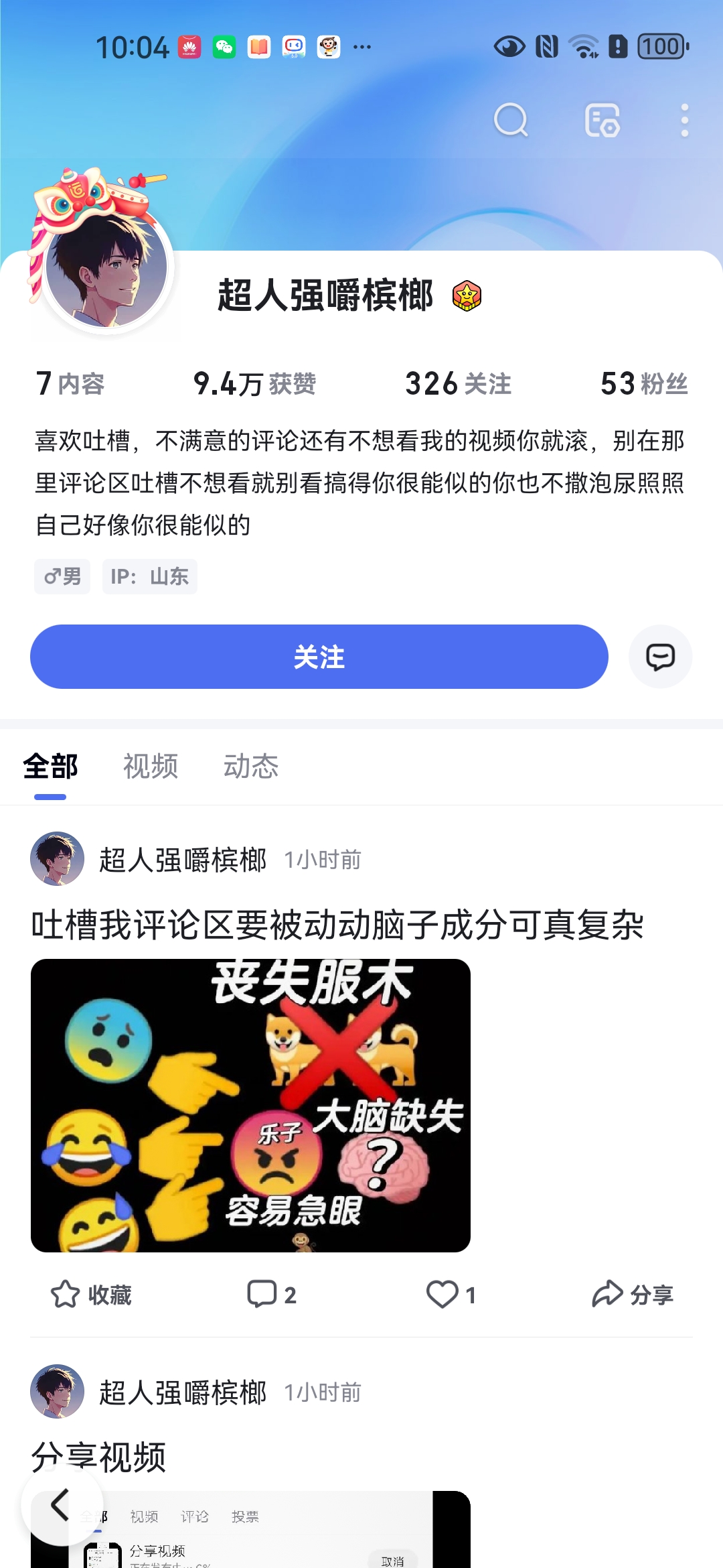 这个小学生,建议重开