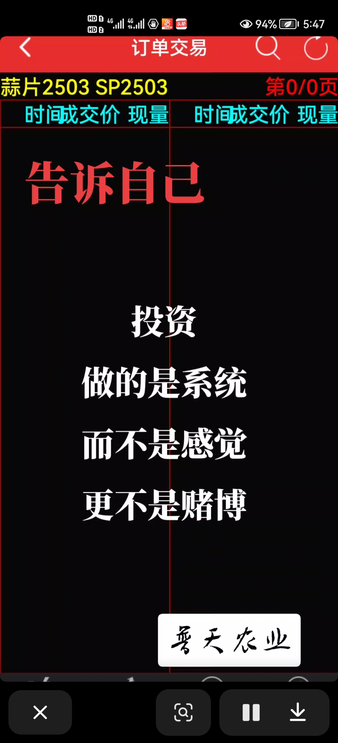 做股票真的可以实现财富自由吗知乎(做股票真的可以实现财富自由吗知乎文章)