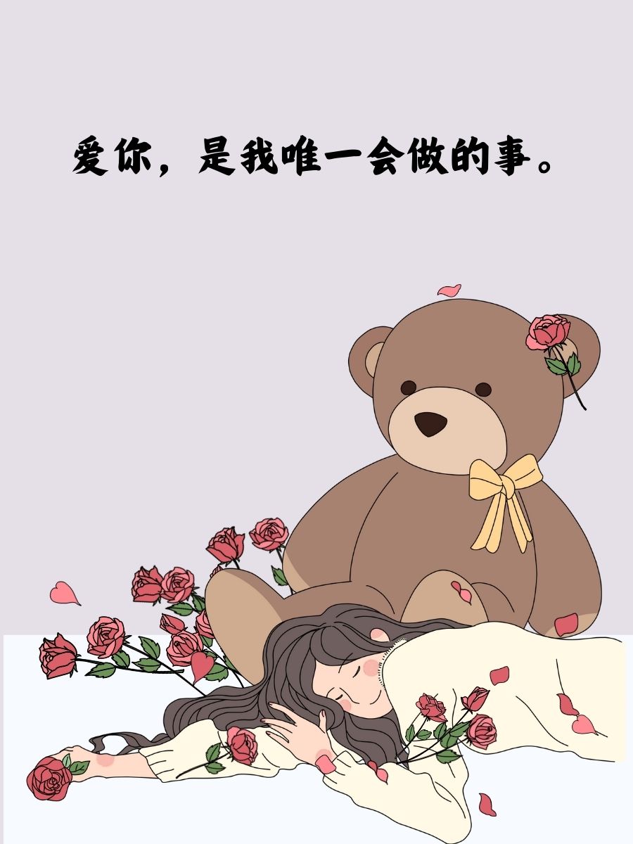 梦回千年觅旧踪,心怀眷恋难舍中. 往事如烟随风去,情深似海恨成空