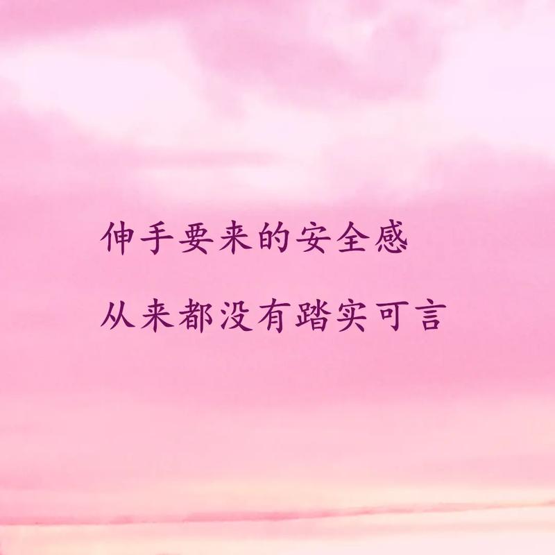 女生对我说初心易得始终难守(女生对我说初心易得始终难守霸气回答)