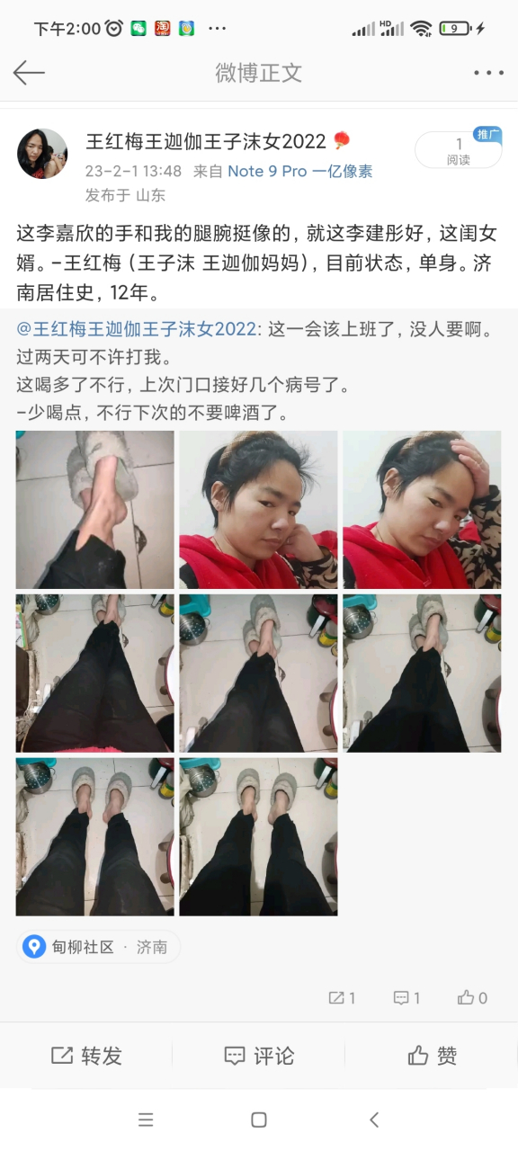 这李嘉欣的手和我的腿腕挺像的,就这李建彤好,这闺女婿.