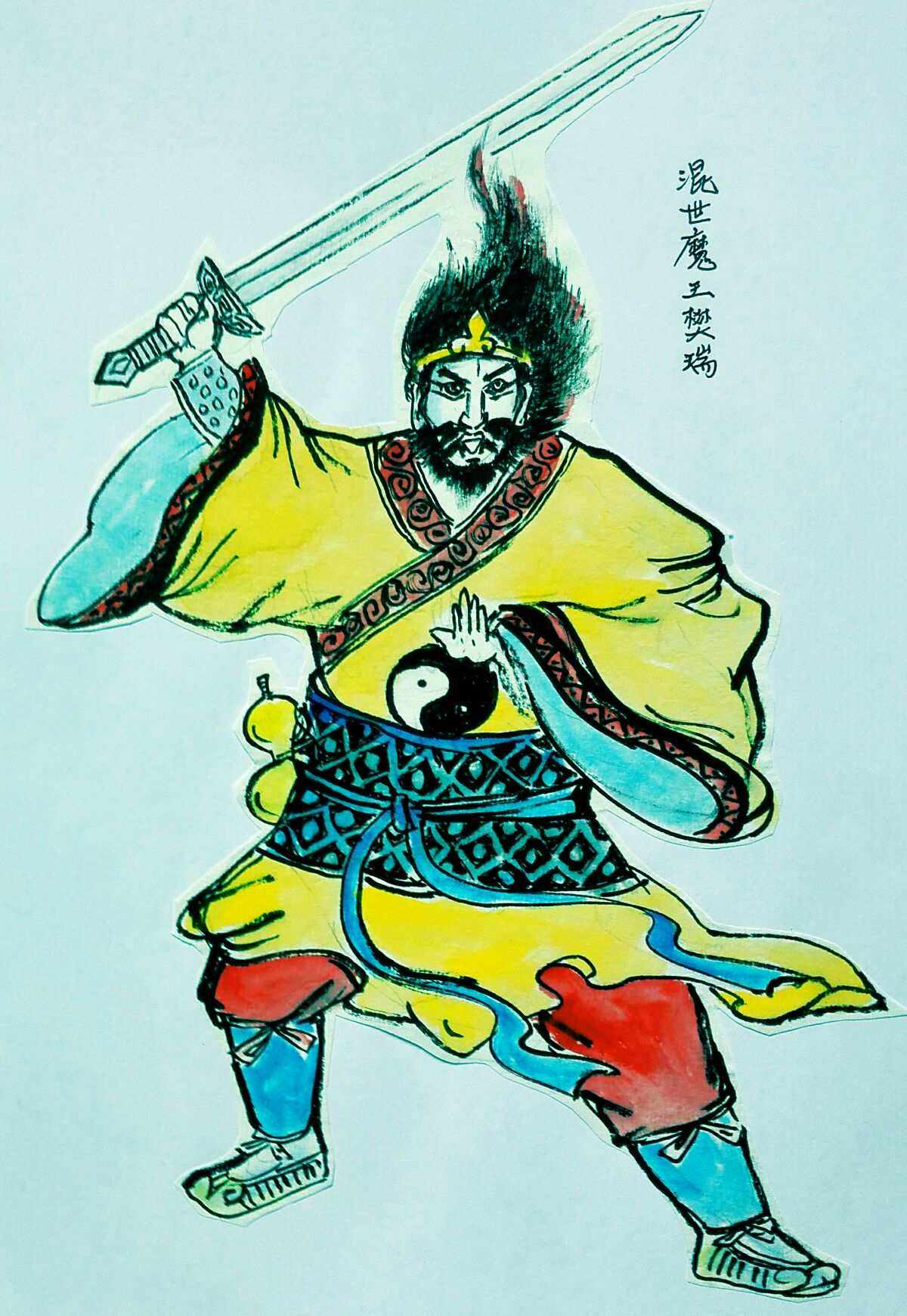 混世魔王樊瑞:梁山好汉的异类传奇