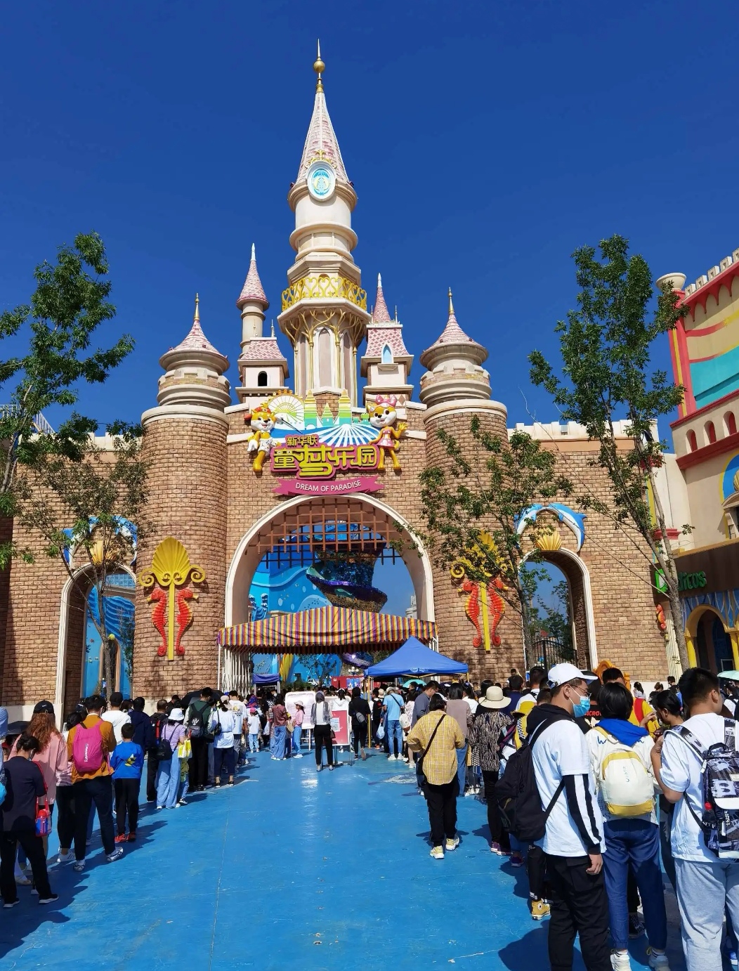 西宁新华联童梦乐园旅游攻略以下是一份关于西宁市新华联儿童乐园的