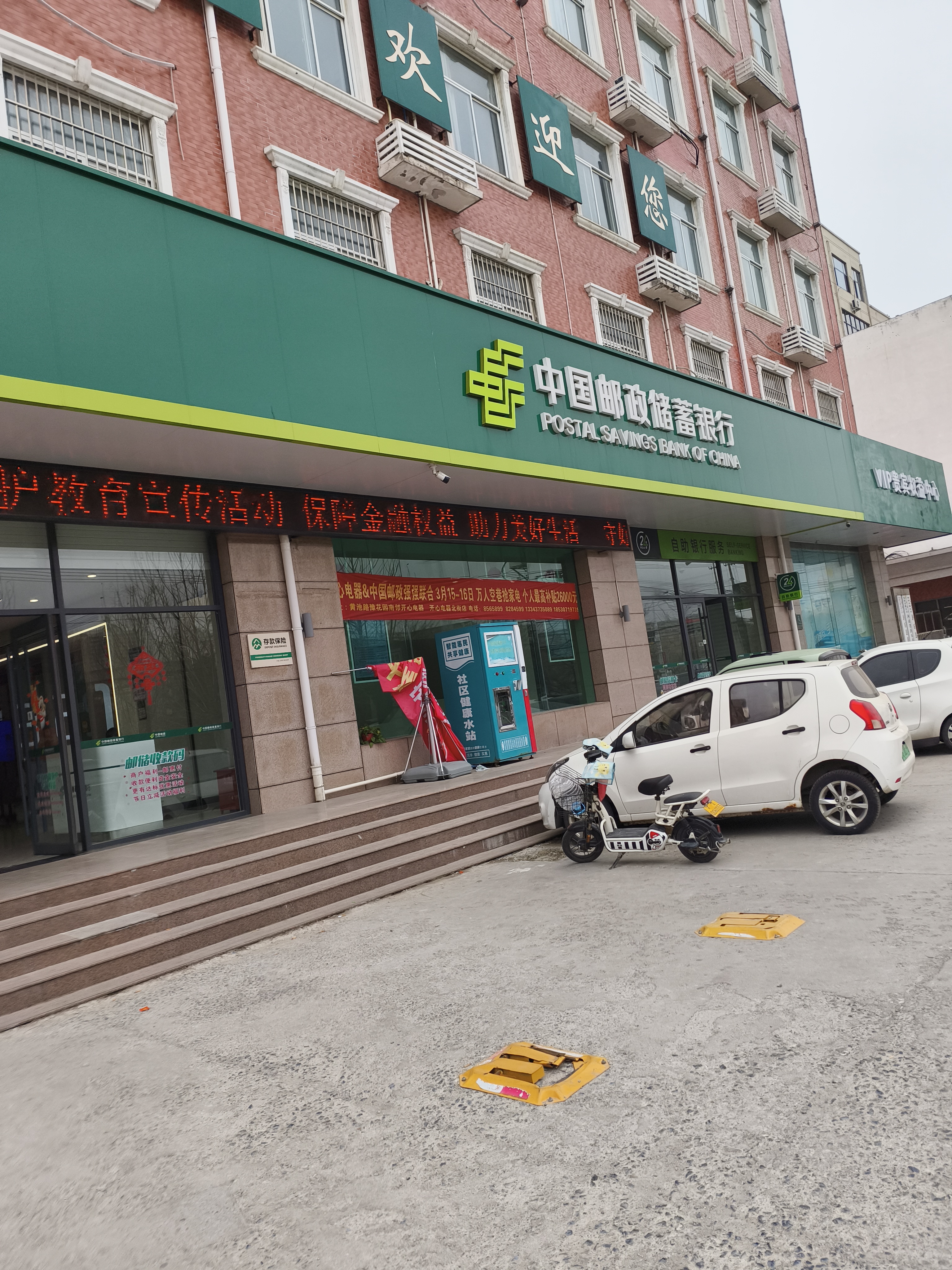 过完年又攒了10000块钱,我就想着从手机提取出来