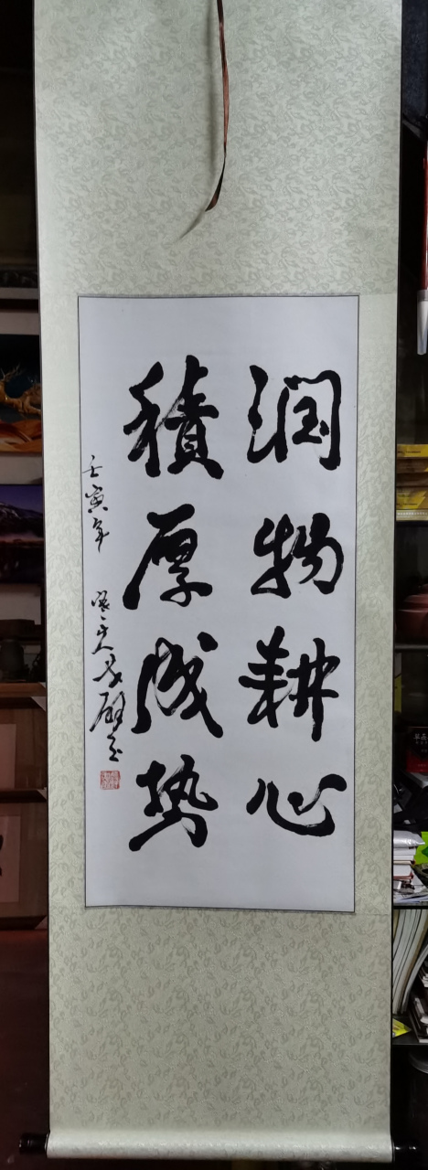 戈壁大师字画图片