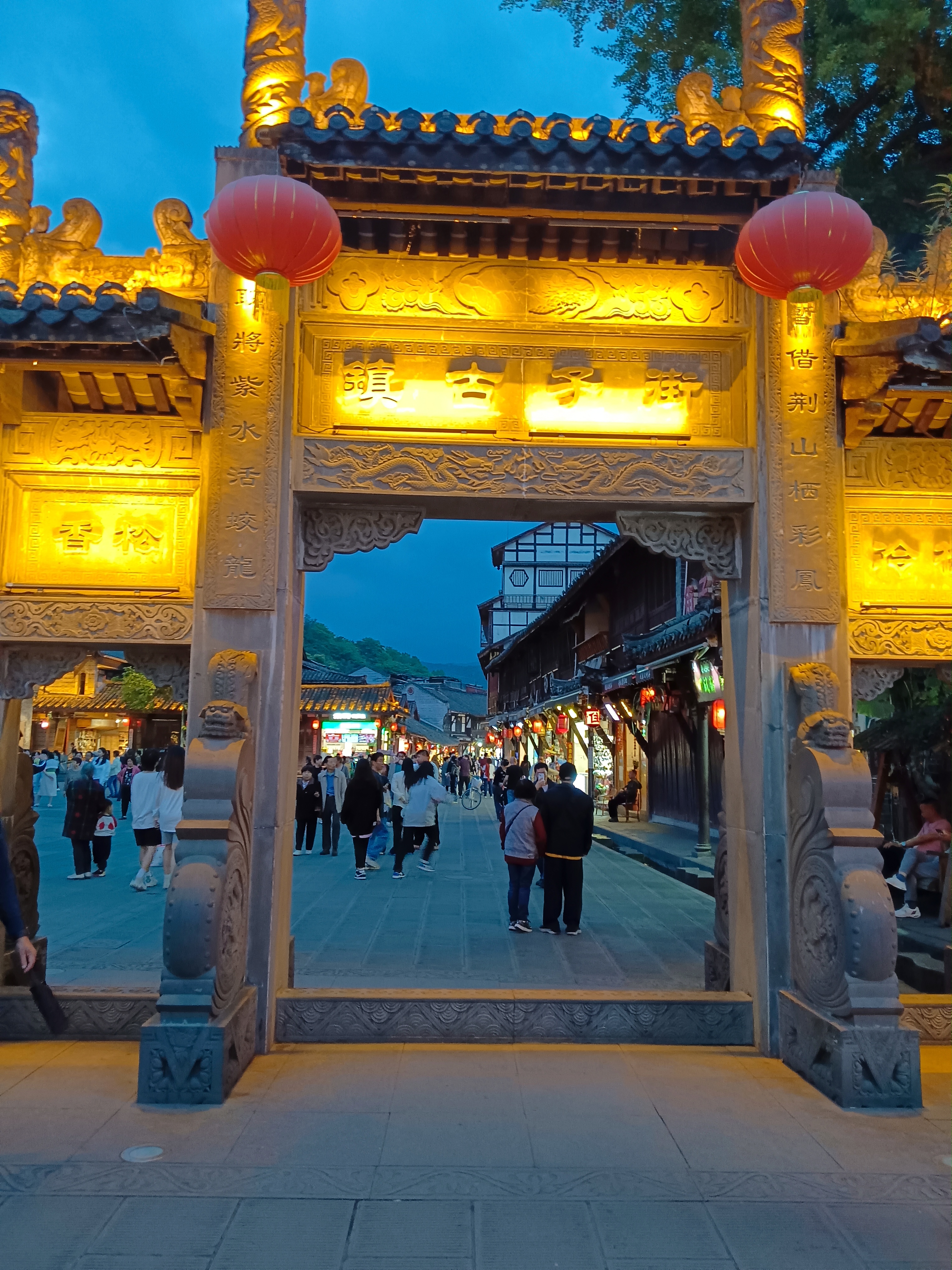街子古镇的夜景(二)