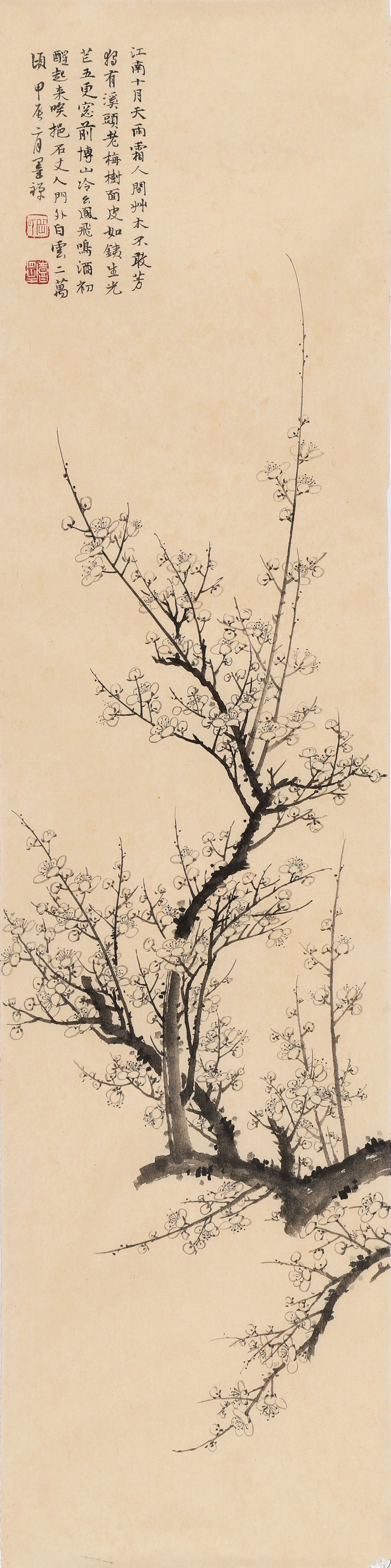 🌸  在这幅细腻入微的水墨画中,一枝盛开的梅花如诗如画地呈现在