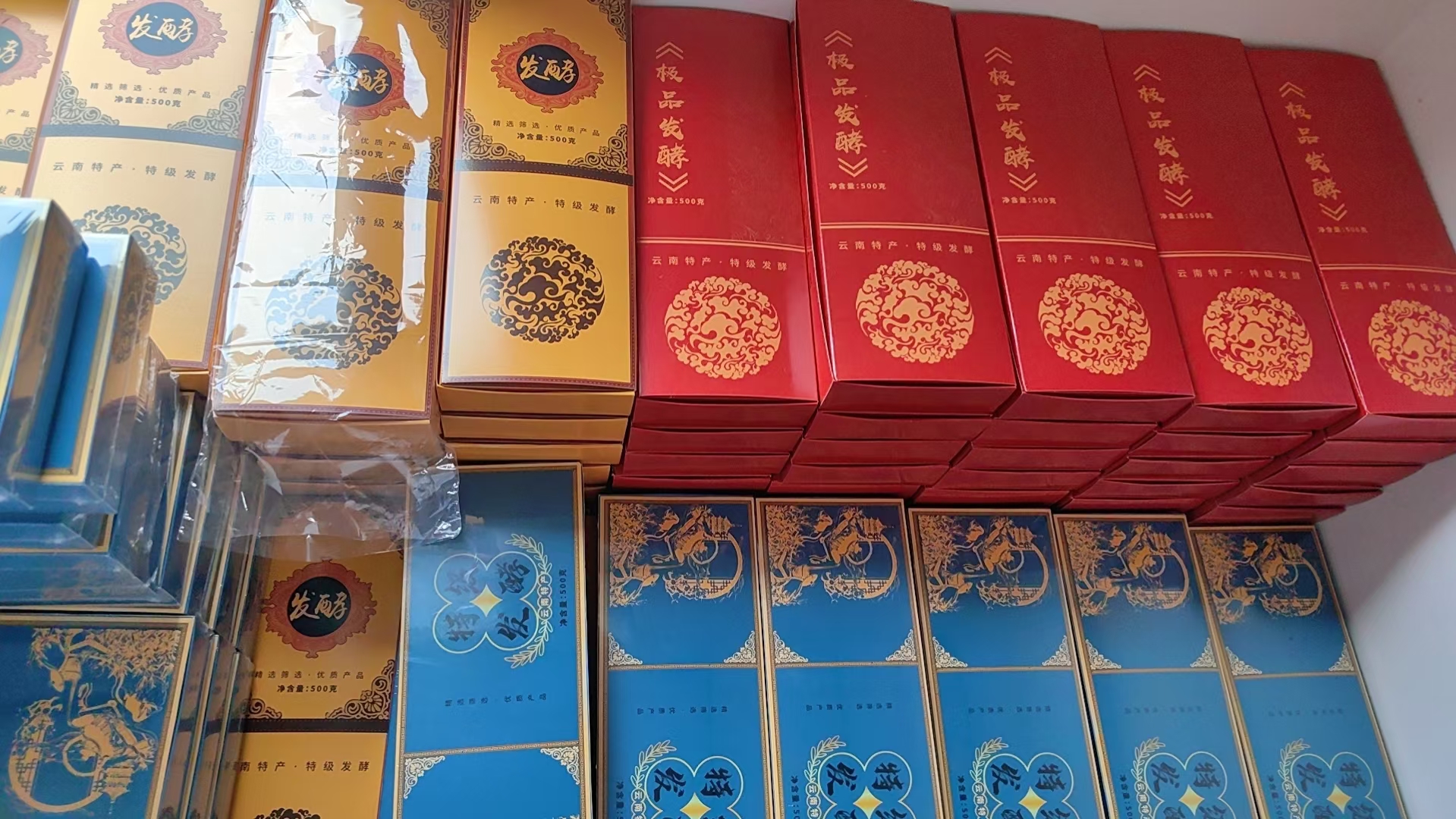 香烟# #口粮# #手卷烟# #烟丝# 云南特产极品熟料味正平和