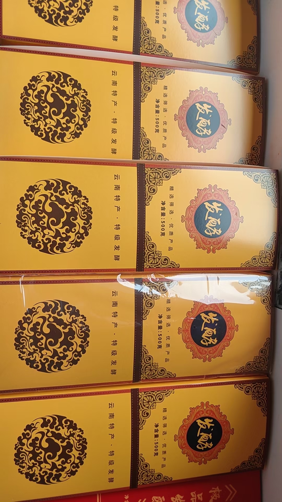 香烟# #口粮# #手卷烟# #烟丝# 云南特产极品熟料味正平和