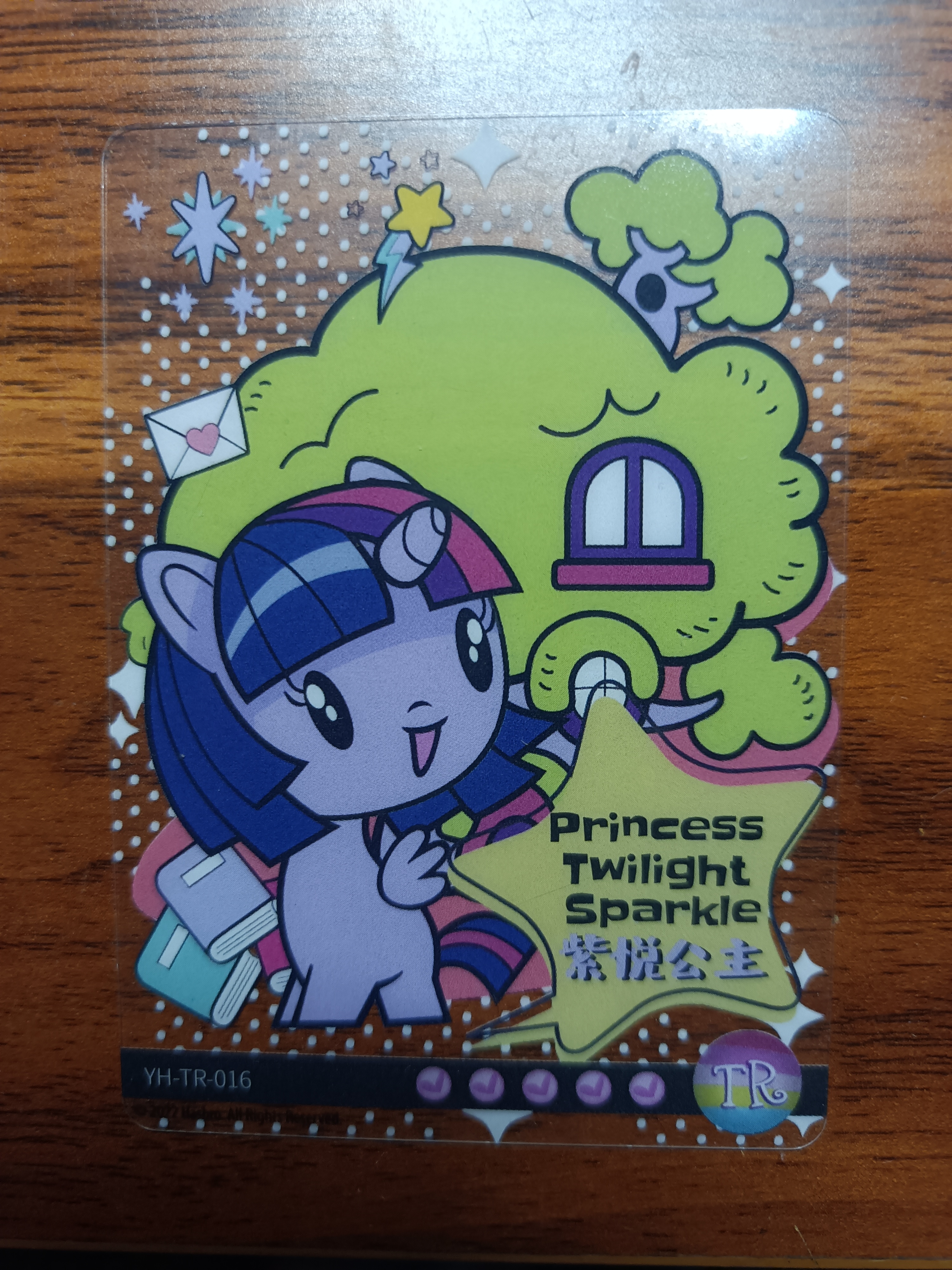 苹果嘉儿,星光熠熠,紫悦