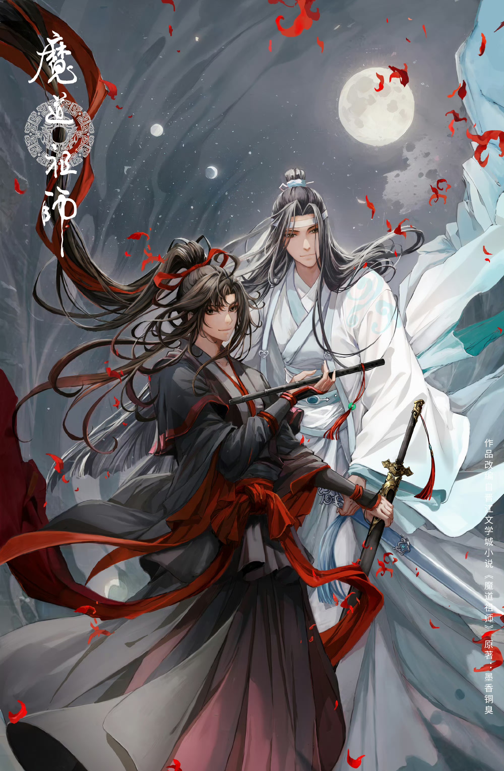 网文作家墨香铜臭宣布回归!明确称没有封笔,网友炸锅!