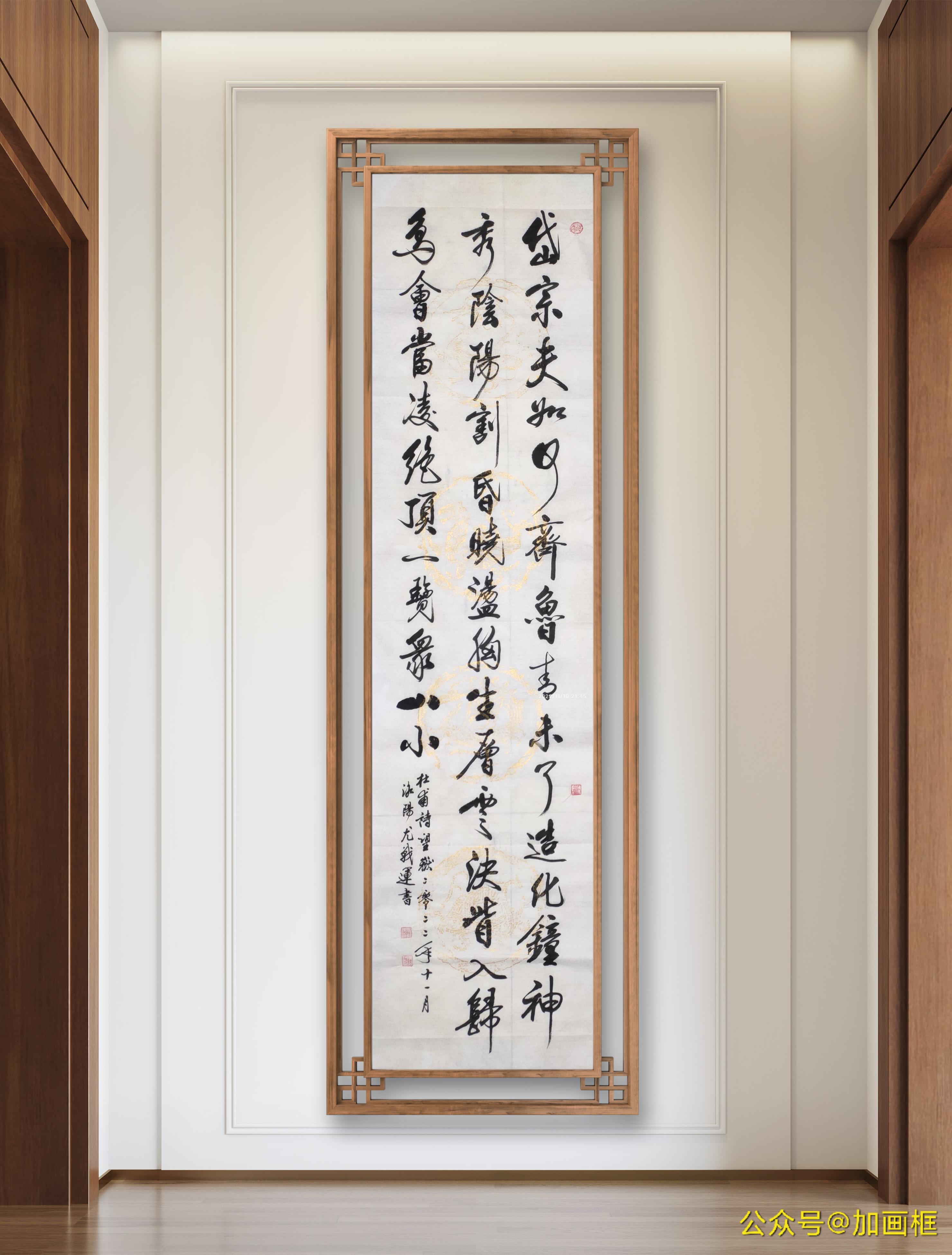 造化钟神秀阴阳割昏晓打一动物