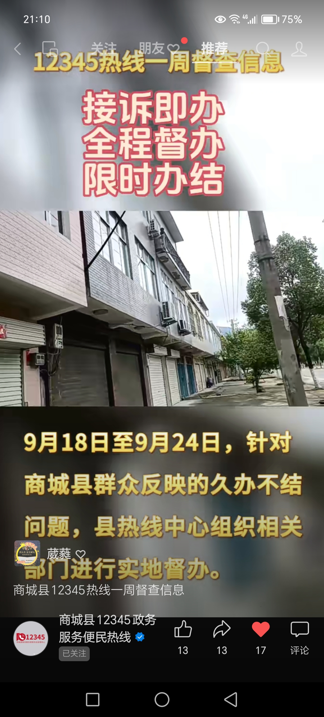 華西醫(yī)院販子聯系方式_全天在線急您所急-的簡單介紹