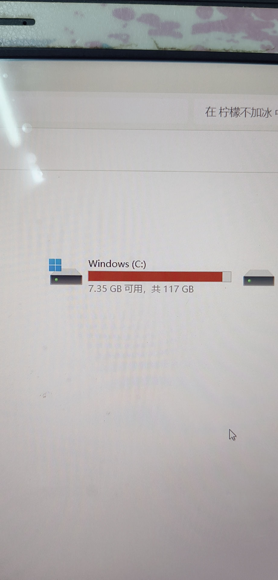 为什么c盘没装什么东西都满了