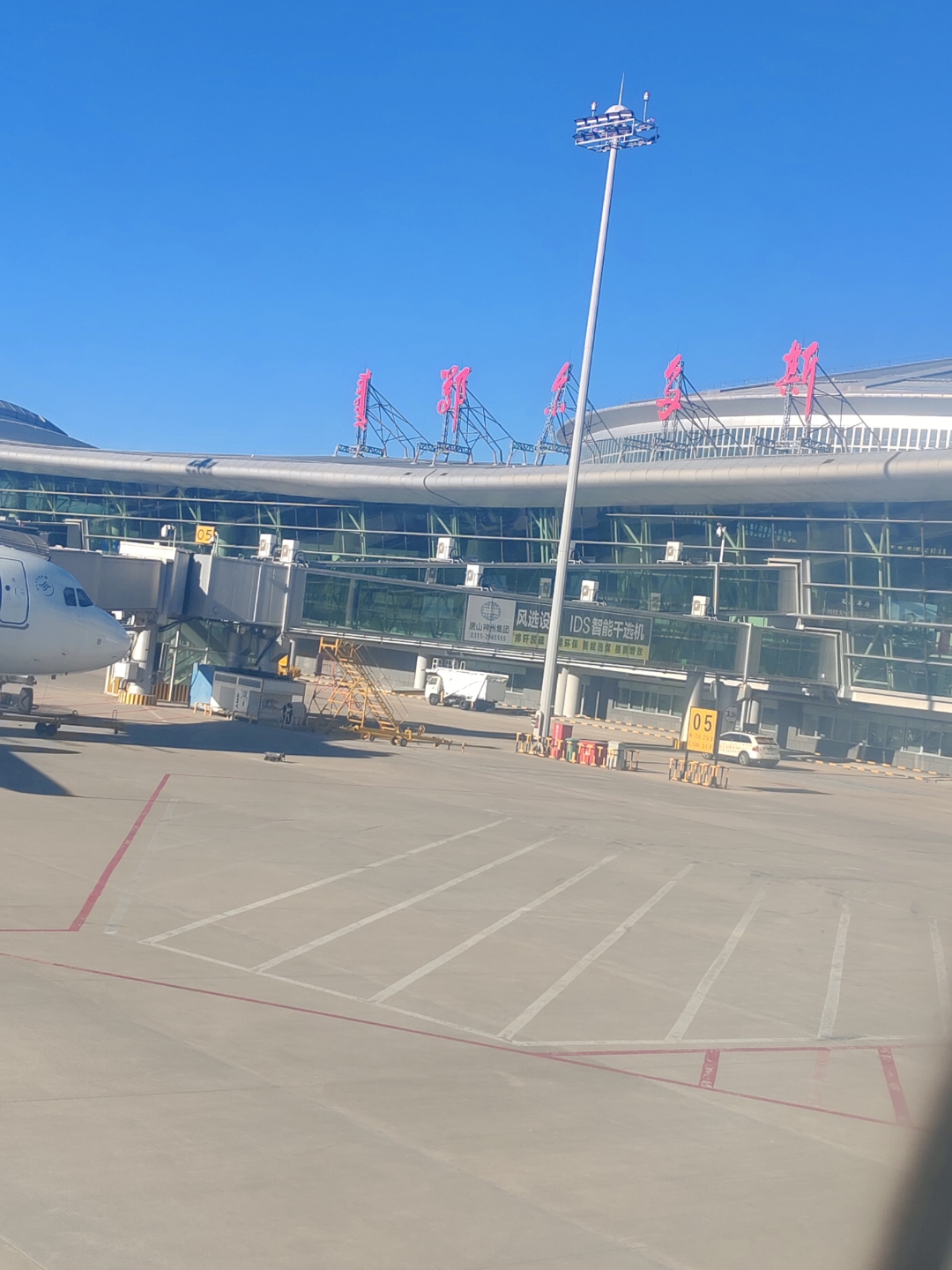 刚从机场回来,人累心更累,只想找个角落静静