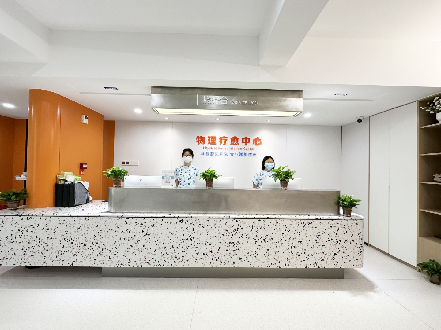 关于北京西苑中医院一站式解决您就医代挂号，诚信快速贴心服务的信息