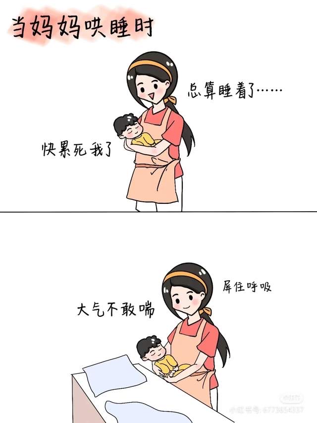 屏住呼吸卡通图片