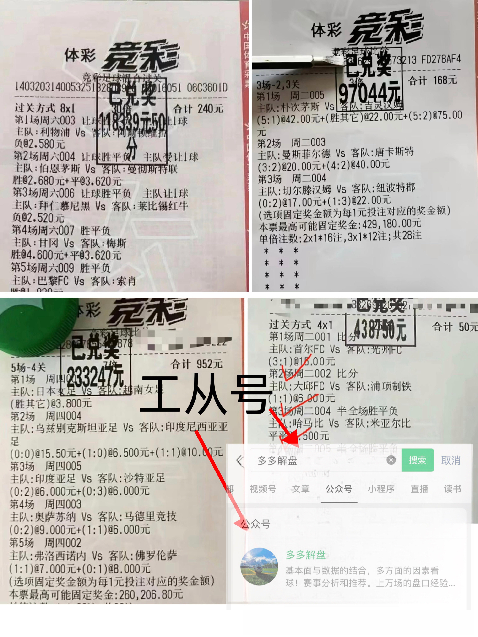 斯洛伐克队战胜捷克队，谁将胜出？