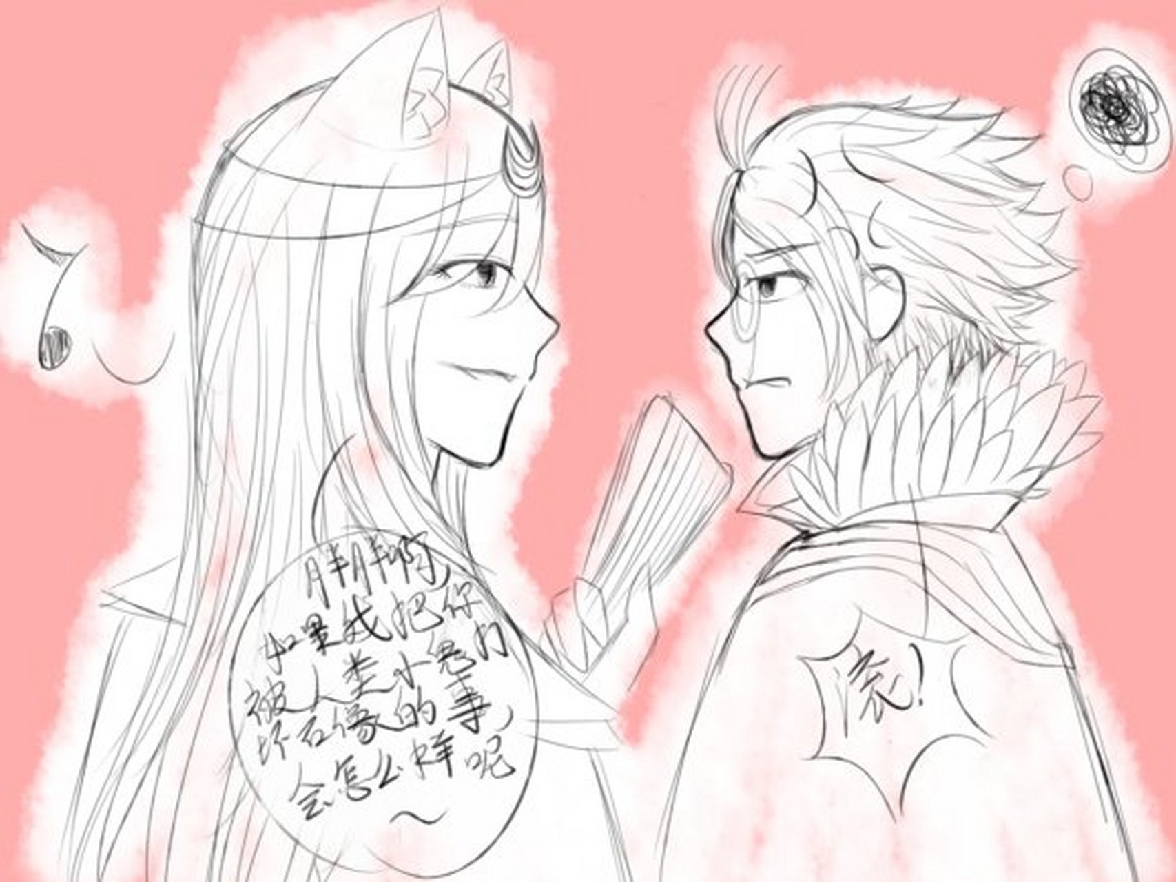 精灵梦叶罗丽第八季#咳咳, 这对cp很有趣呢.#颜庞