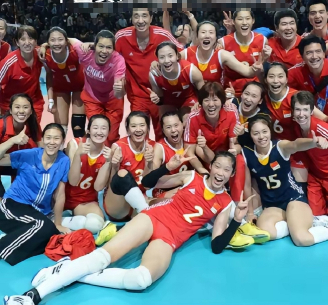 这是2014年中国女排在意大利举办的女排世锦赛拿到银牌后的大合照