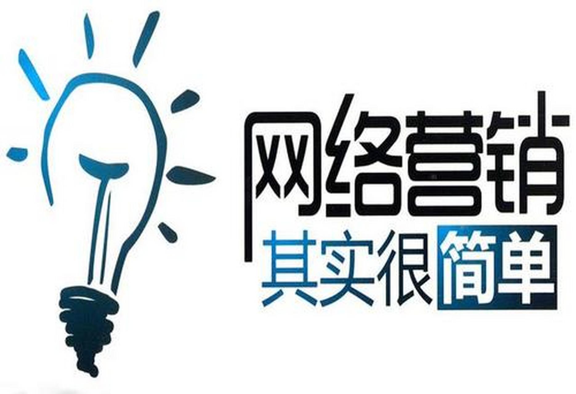 网络营销吸引顾客的方法有哪些（网络营销的八种方式是什么）