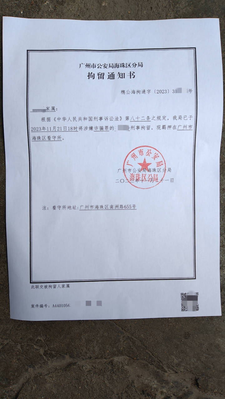 家属上午来所里洽谈委托后,马上安排预约下午会见