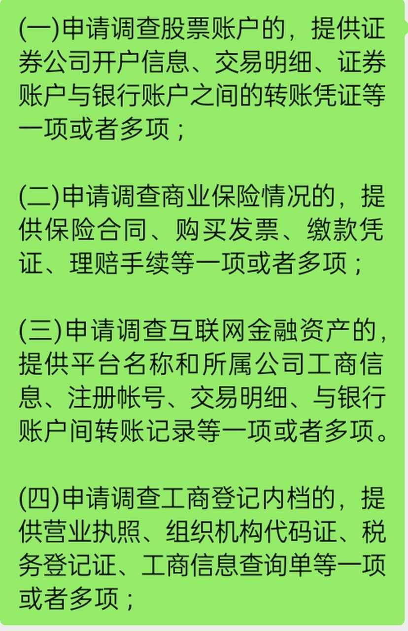 夫妻离婚保险怎么分配(夫妻离婚个人保险算共同财产吗)