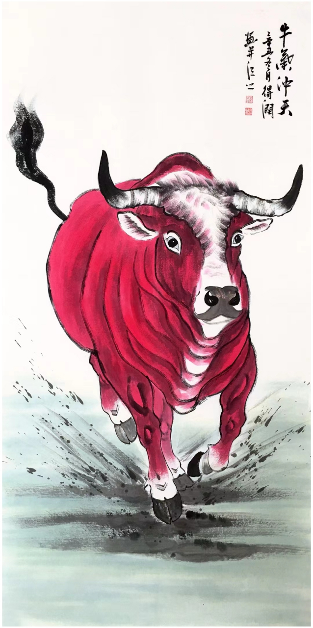 《牛气冲天》萧清红老师最新创作.