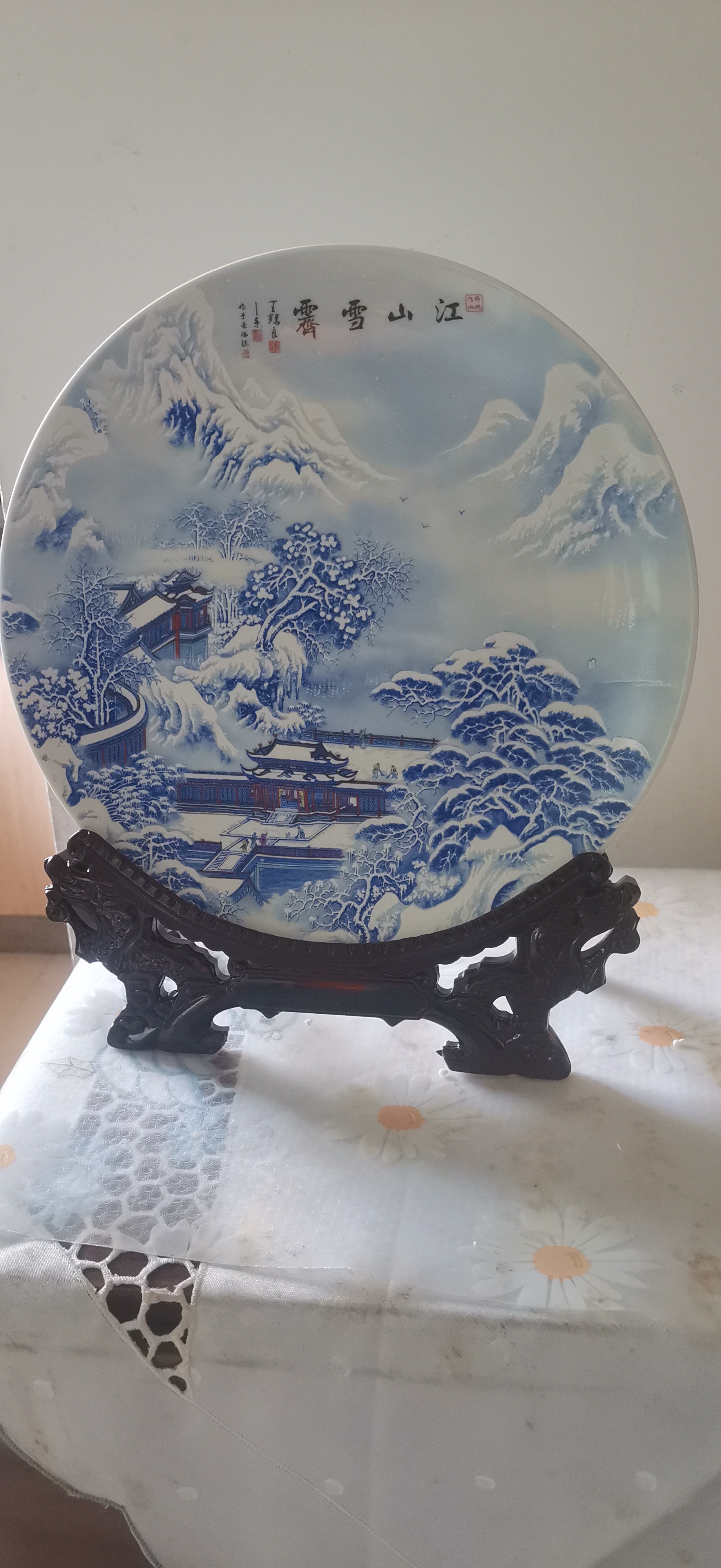 王锡良和王采父子合作的作品江山雪霁