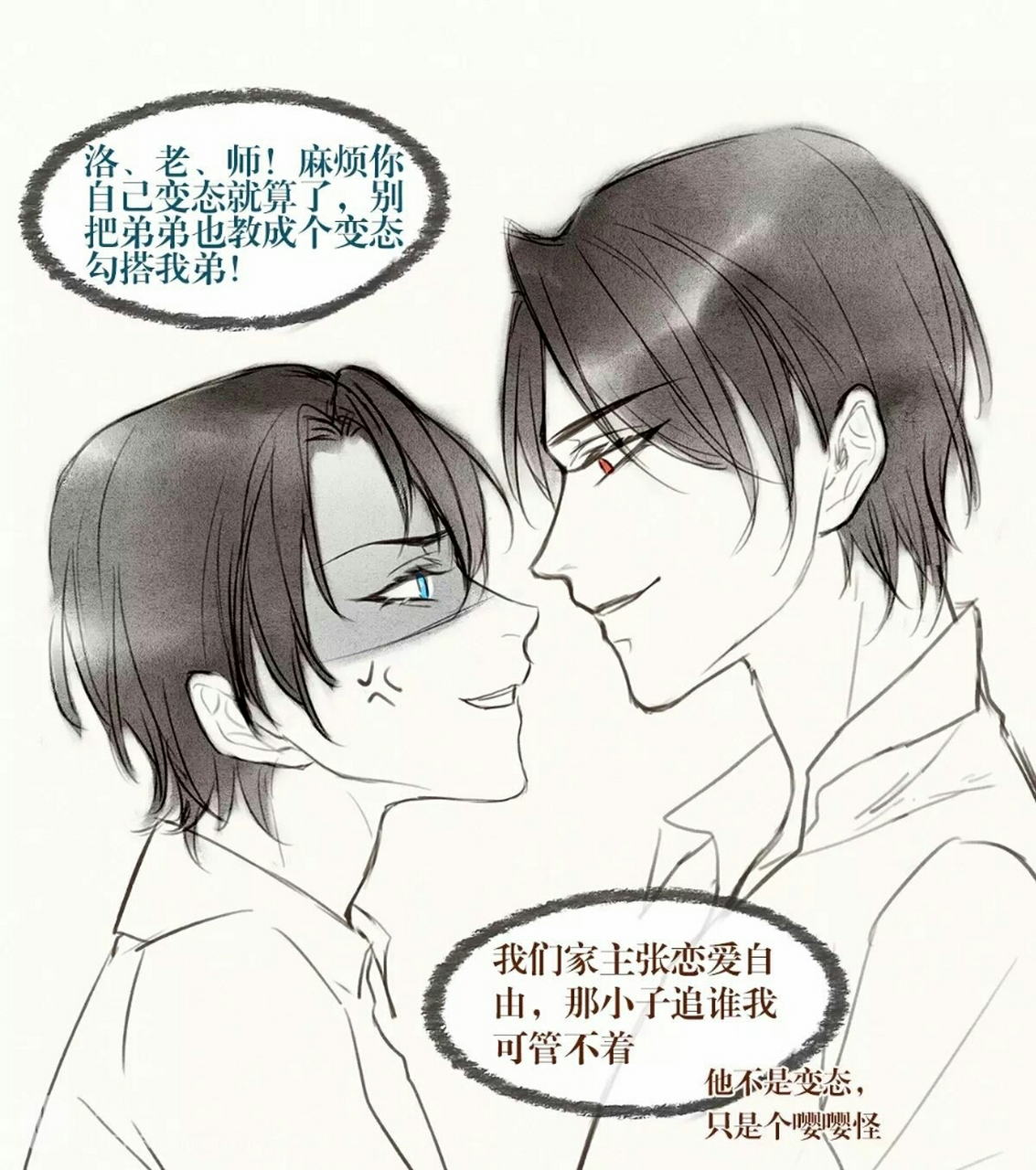 现代冰九,设定不错