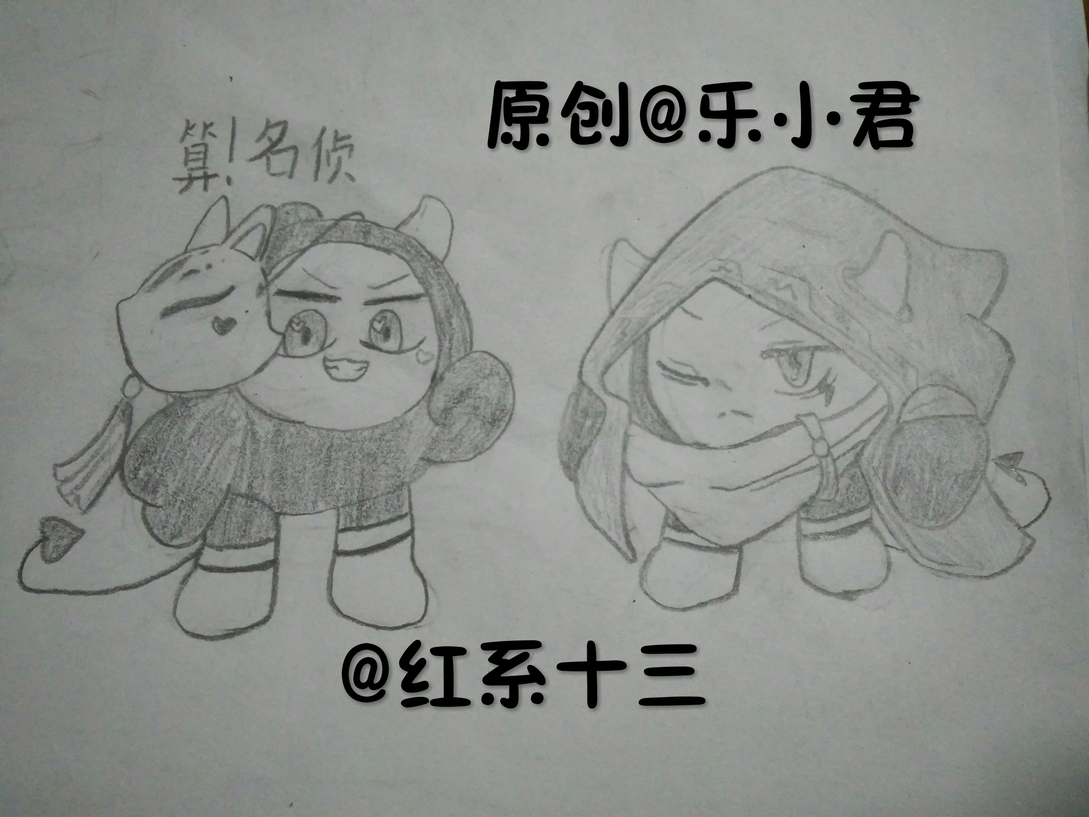 仿画了一下小君老师的心机,暗算和阿萨辛之王 有点报看,别喷.