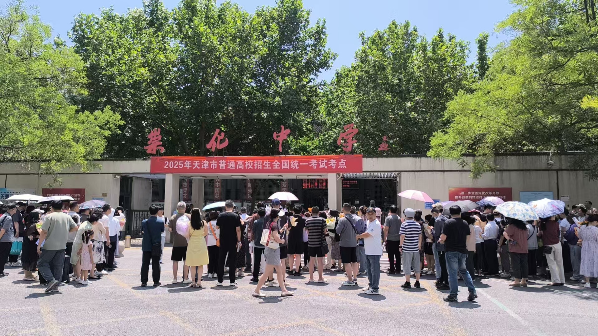 天津南开区崇化中学考点门外焦急等待的考生家长们