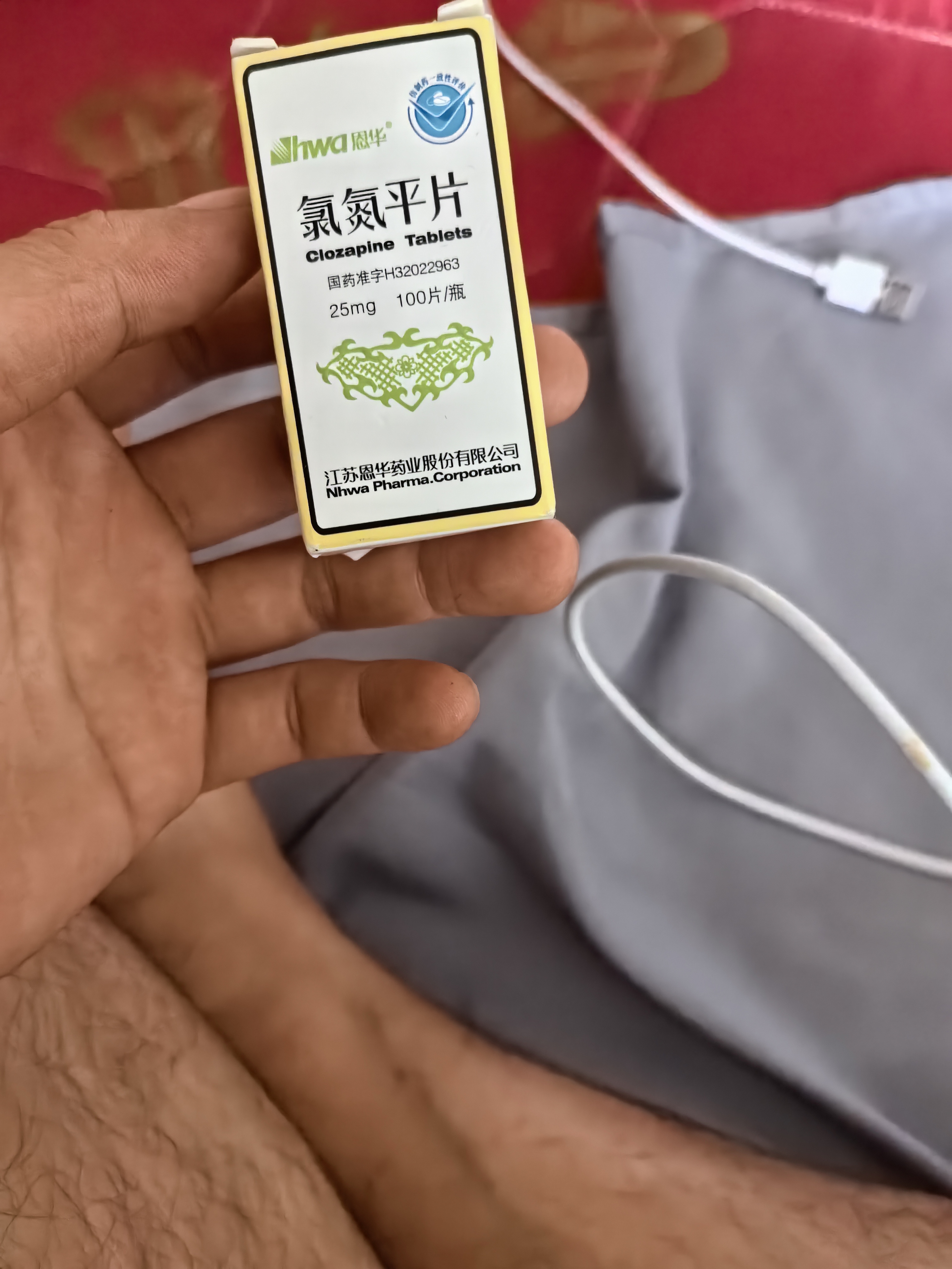 氯氮平药片图片图片