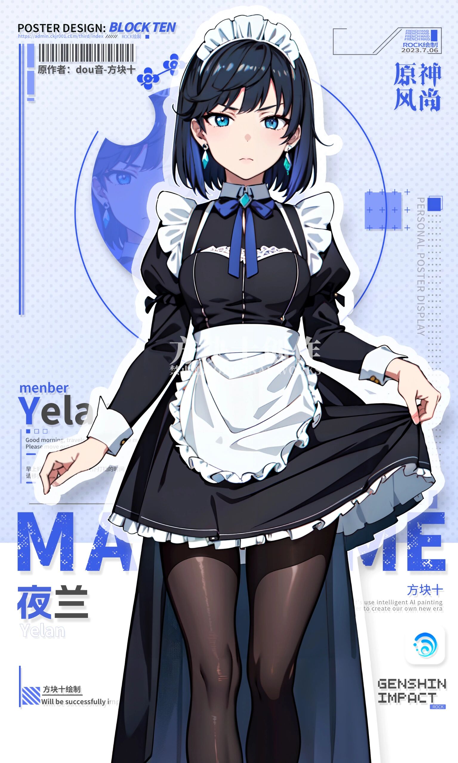 原神角色女仆装(第二期) (偷偷混进来的魈师傅)