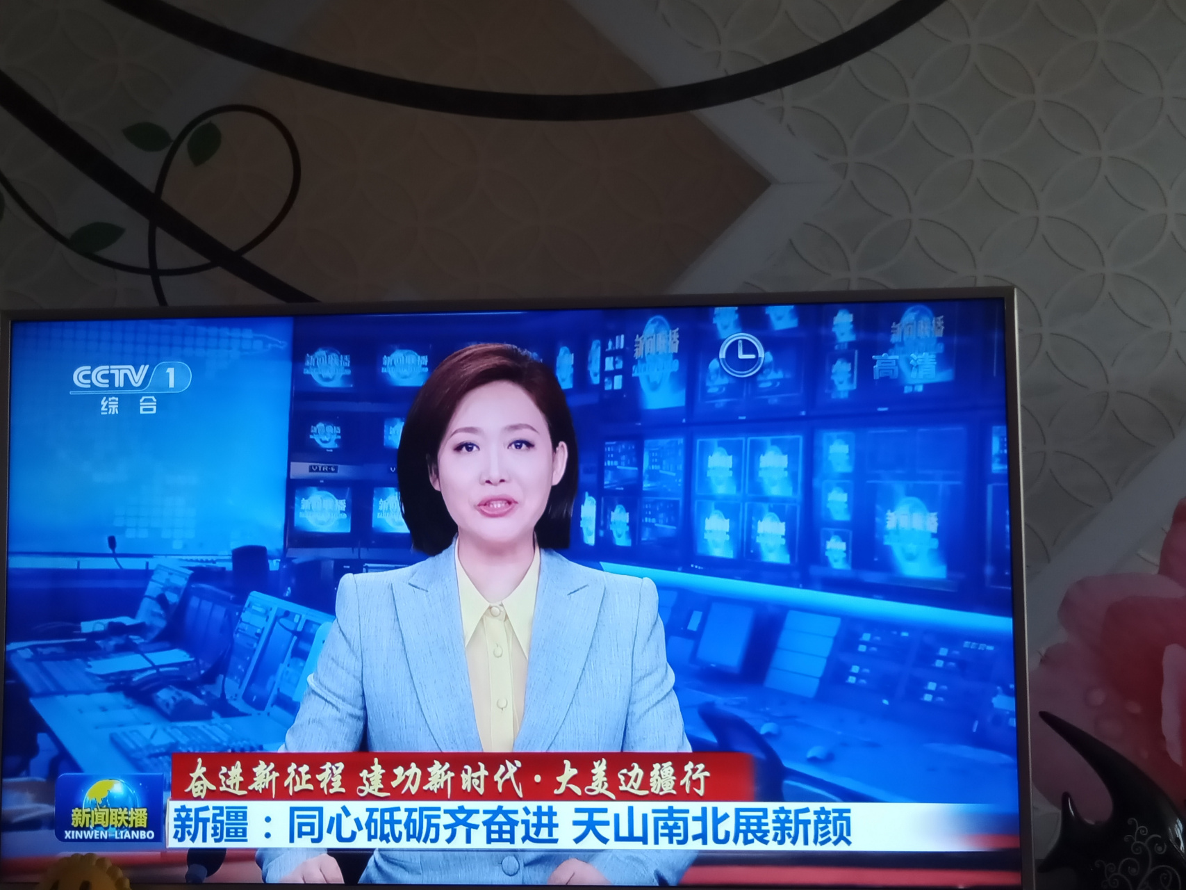 2021年7月25号中央新闻联播(2021年7月25日新闻联播讲了什么)