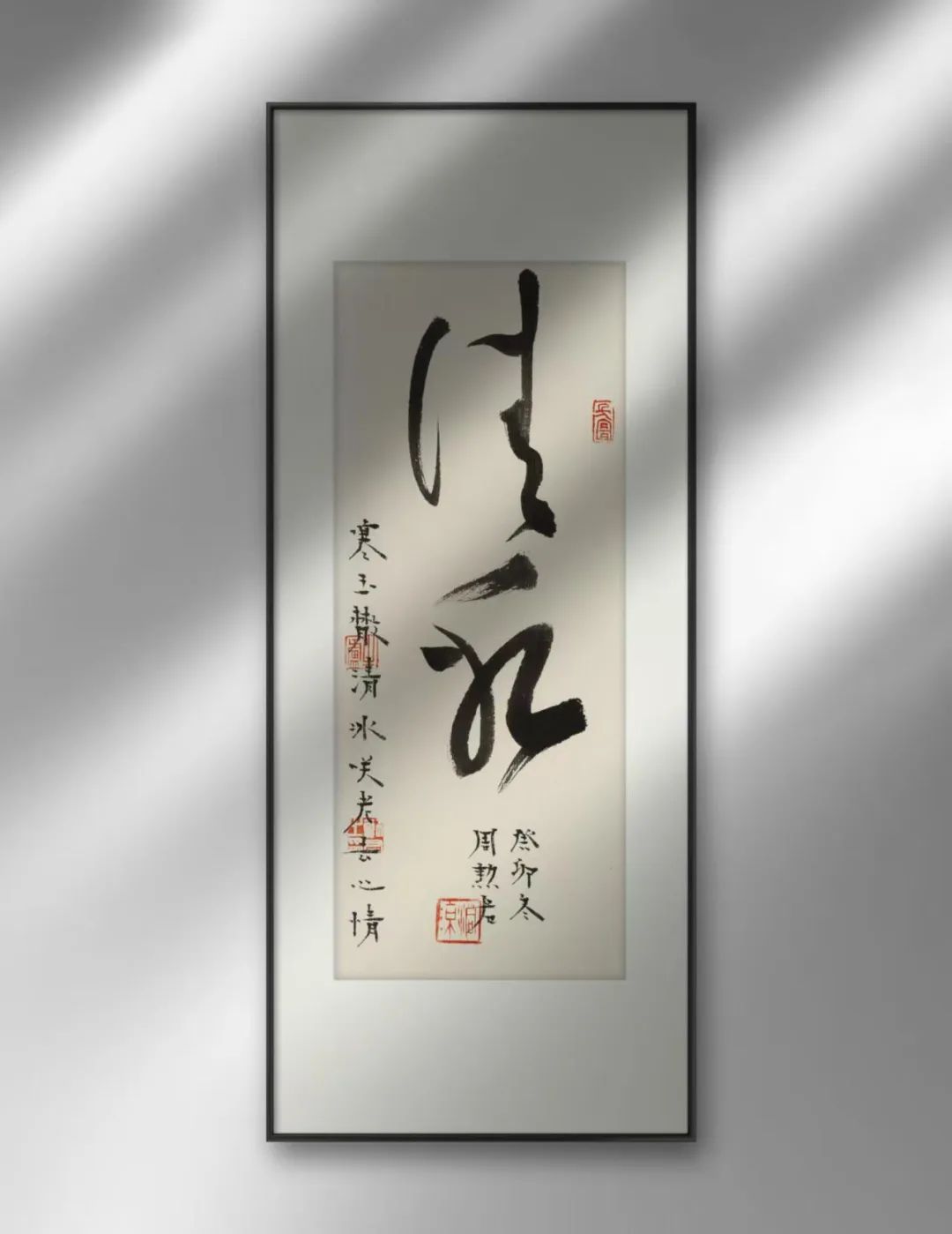 今日分享一幅周勋君的一幅书法