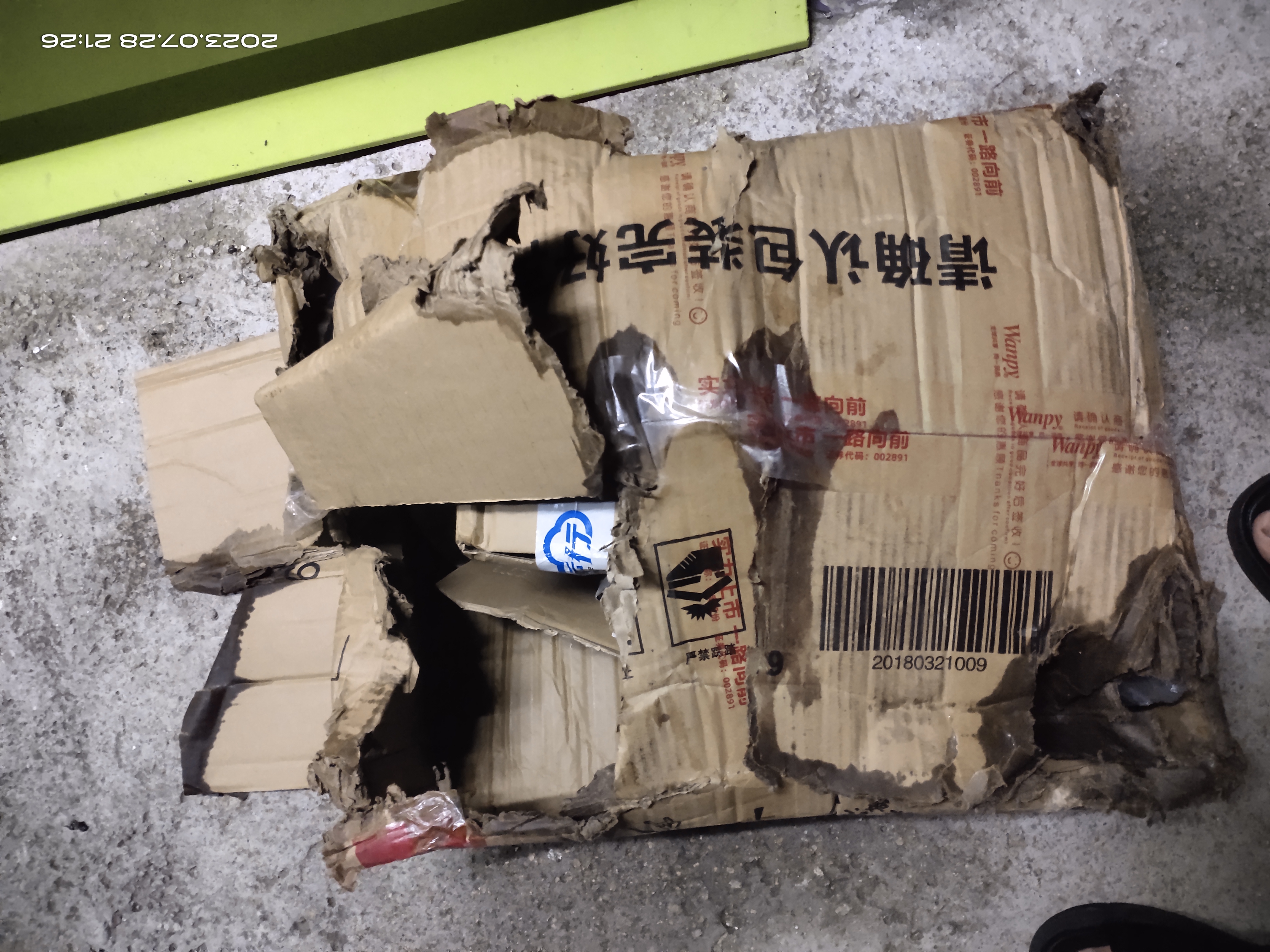 以为雨水淋的,因为刚下过雨,里面是有包装的猫粮淋湿也没事,有快递单