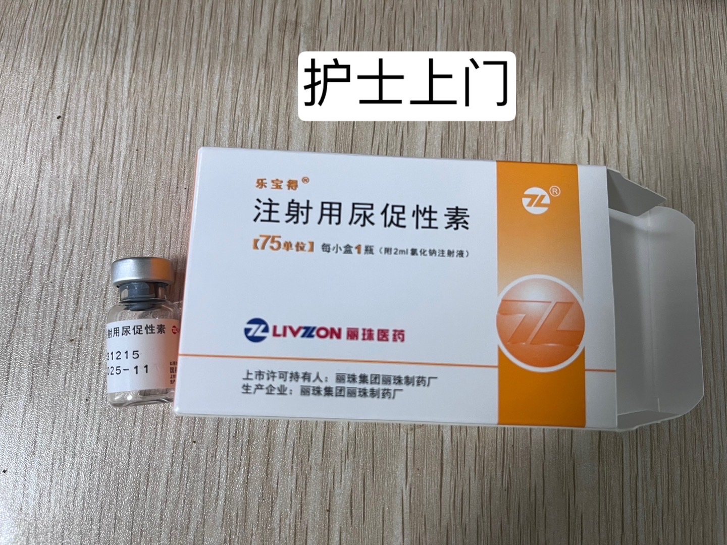 网约护士,为用裉峁┍憷