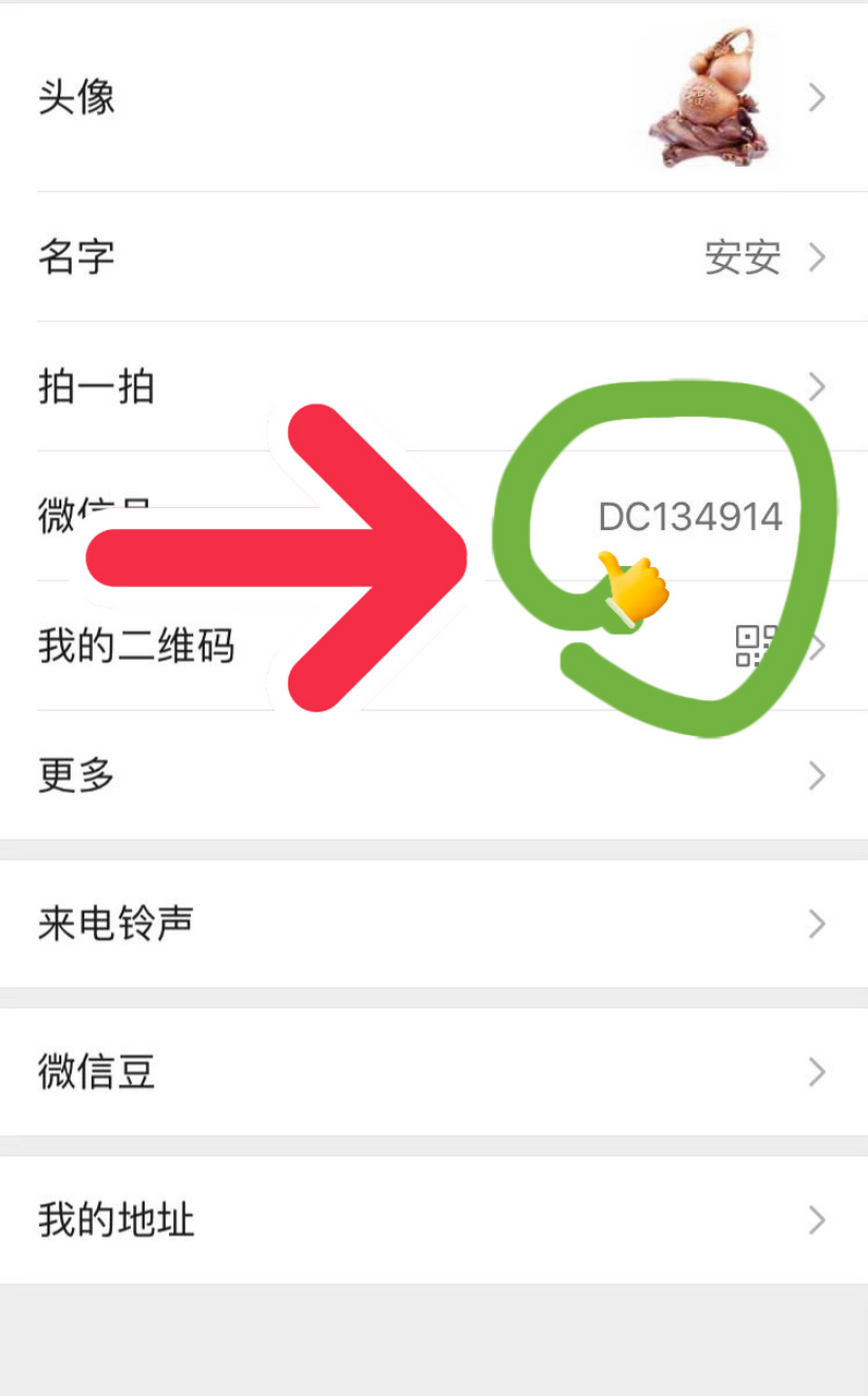 微淼商学院是真的吗# 在进微淼之前,我就是纯粹的一个理财小白.